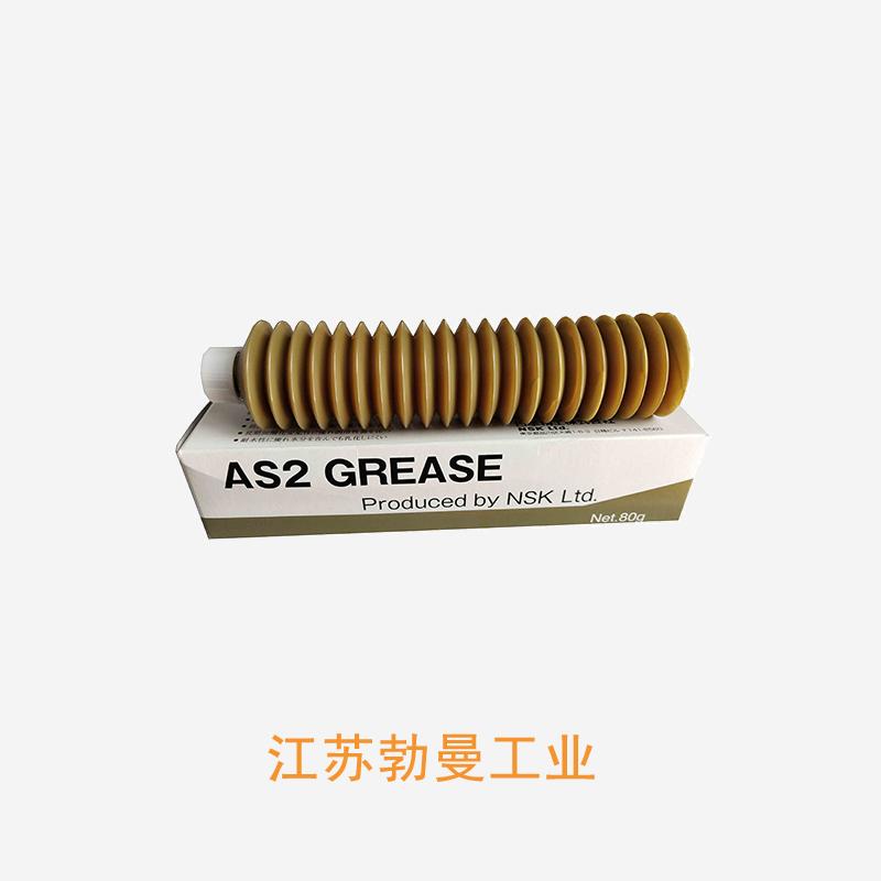 NSK GREASE-MTS-1KG 黑龙江nsk油脂供应齐全