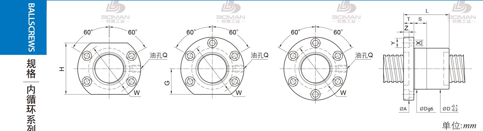 PMI FSIC5016-3 pmi滚珠丝杠的轴环作用