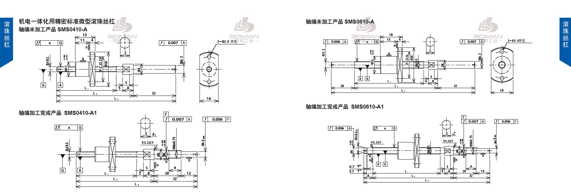 TSUBAKI SMS0410-93C3-A tsubaki数控丝杆螺母