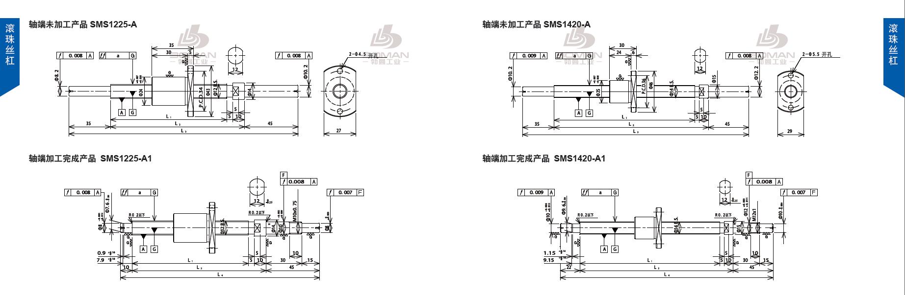 TSUBAKI SMS1225-385C3-A1 椿本tsubaki电动高速丝杆